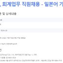 한국다카라벨몬트㈜ 이미지