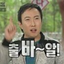 대호집 이미지