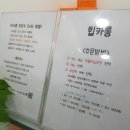 힙카롱 이미지
