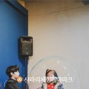 사파리체험테마파크 이미지