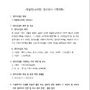 뒷골천 네이버블로그