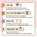 마곡한의원 네이버블로그