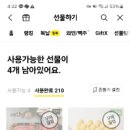더하나인컨설팅