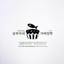 자매건어물 - 남동구 아암대로 1615 | 자매건어물