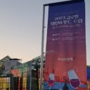 (주)새빛푸드 네이버블로그