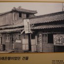 현대세탁소 | [소개하다] 부산 근대 역사관