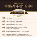 해룡수산 이미지