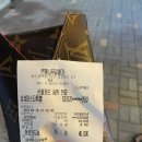 은행나무갈매기 이미지