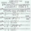 넝쿨째굴러온당신/이혜미-(리메이크-박선영)노래교실,가요교실,노래강사,가요강사,노래강좌,노래강좌,노래배우기,가요배우기,가요강사특별위원회 이미지