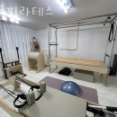 새봄필라테스 | 구의동필라테스 새봄필라테스 가격 후기