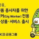주식회사 이수종합전기 화이트페이퍼