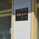 배부른곰도리