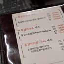 동진떡집