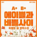 에이쁠미술학원