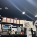 국산특허마늘곱창막창 이미지