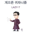 돈굴러오리 | 엄마미안 딸 야구장 안 가고 알디원 팬콘서트 보러 갔다 왔어