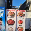 곡선로 | 곡반정동 곱창 맛집ㅣ안동평화곱창 돌판쭈꾸미세트 솔직 후기 왜 유명한지 알겠어요