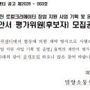 해천기획