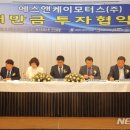 ㈜서울모터스 이미지