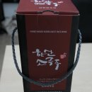 충남 서천 근교 가볼만한곳 / 서천 체험할수있는곳 / 삼화양조장 / 한산소곡주