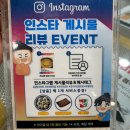 송담추어탕 | 수원 구운동 추어탕 맛집 송담추어탕 /보양식, 몸보신 얼큰추어탕 후기