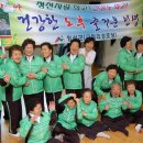 구절보건진료소 이미지