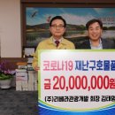 ㈜코로나관광 이미지