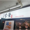 고속터미널(반포쇼핑타운) 이미지