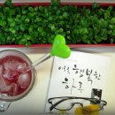 나를 지켜주는 친구 초록이 이미지