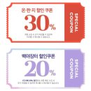 화순전통약과