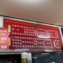 불타는짜장면 이미지