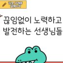 초등수학지도사1급 이미지