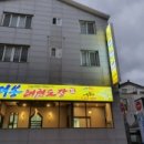 깃든태권도장 이미지