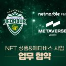 현대에프앤씨 이미지