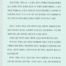 김현우 장편소설 / 편조왕사 신돈 이야기 이미지