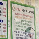 태정만두 석갈비 네이버블로그