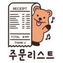 청수해장국