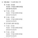 남양주축협한우명가 이미지