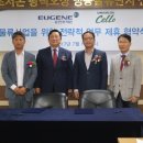 유진냉열
