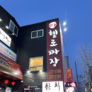 포항시남구67 이미지