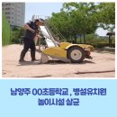 별가람초등학교(병설) 이미지