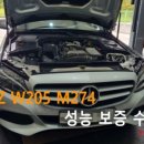 보쉬카서비스 구미점 카마이웨이 이미지