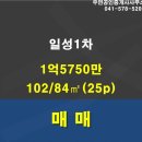 우연공인중개사사무소 이미지