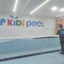 에스엔피 키즈풀 이미지