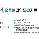 솔동산로10번길 네이버블로그