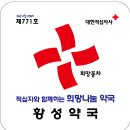 황성약국 Daum카페