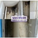 팔판마을4단지 대우푸르지오 이미지