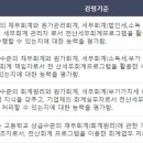 등용문컴퓨터회계학원