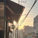 사하구 하신번영로151번길 이미지