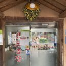 성남한우농장 이미지